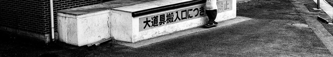 180bar<br />PHOTO : Tomotaka Yoshitani