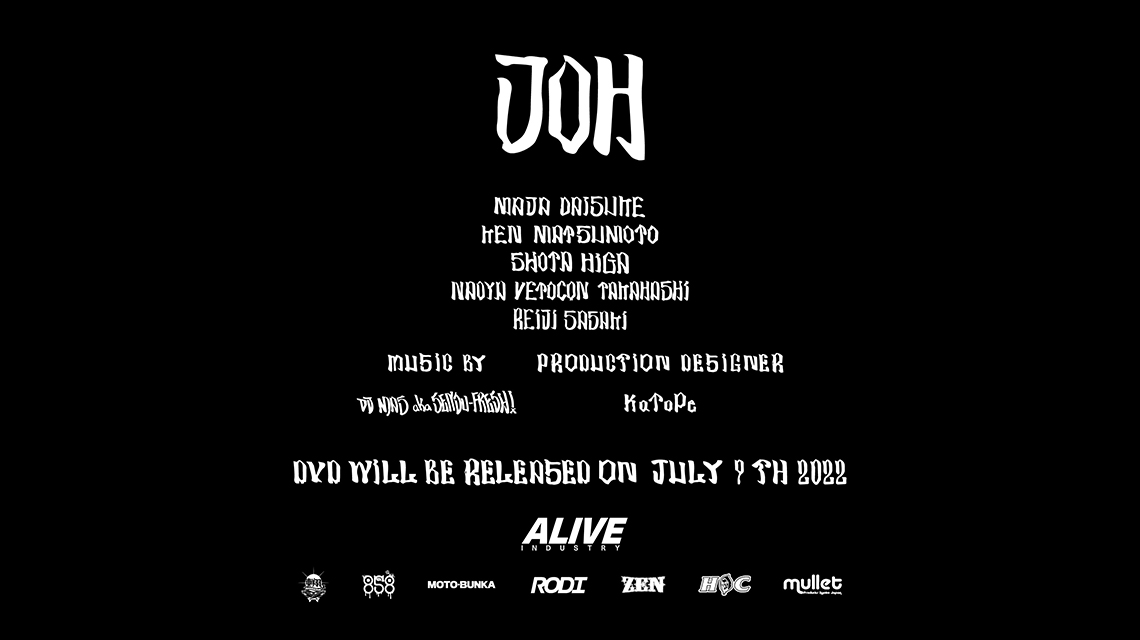 JOH PROJECTのDVD & CDが7/9に発売です。